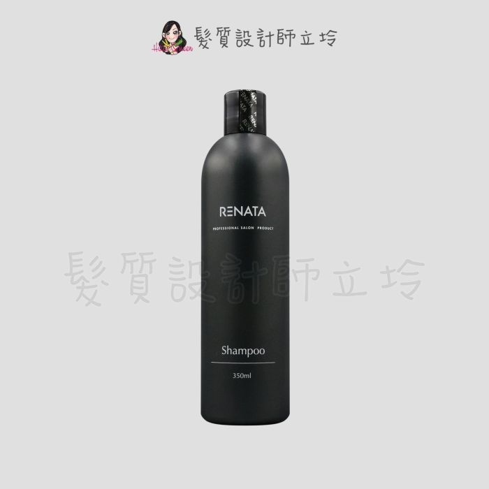 立坽『洗髮精』公司貨 RENATA 膜鏡光蘊髮浴350ml IH06 IH07 IH14