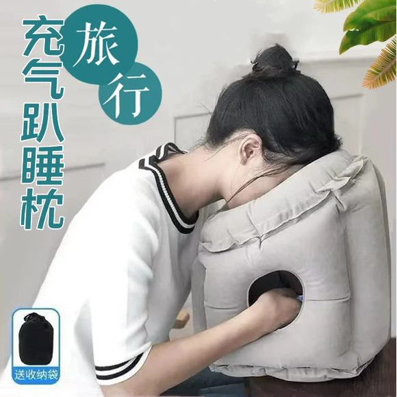 24小時現貨清出 飛機旅行充氣枕護頸枕車用睡覺神器趴睡枕辦公室午休抱枕靠枕