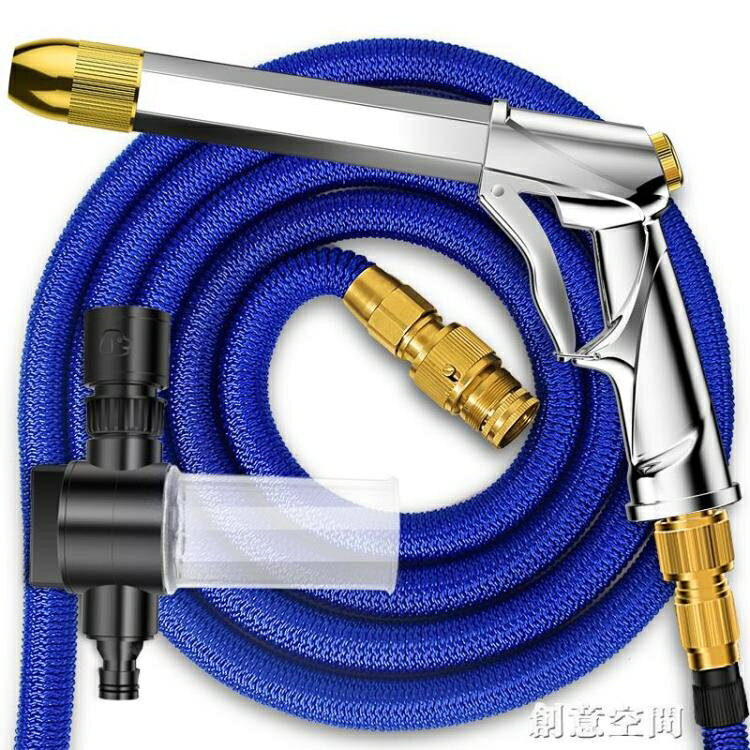 洗車水槍高壓搶家用神器伸縮水管軟管自來水沖澆花泵泡沫刷車工具 雙11全館免運