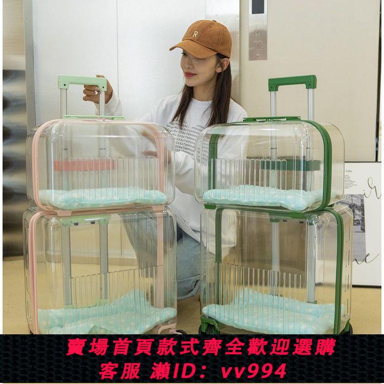 【最低價 公司貨】寵物拉桿箱外出便攜式兩只大容量雙層透明貓狗包太空艙推車旅行箱