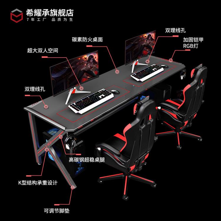 電腦桌台式電競桌椅全套裝家用臥室網吧情侶雙人游戲用超大書桌子「限時特惠」