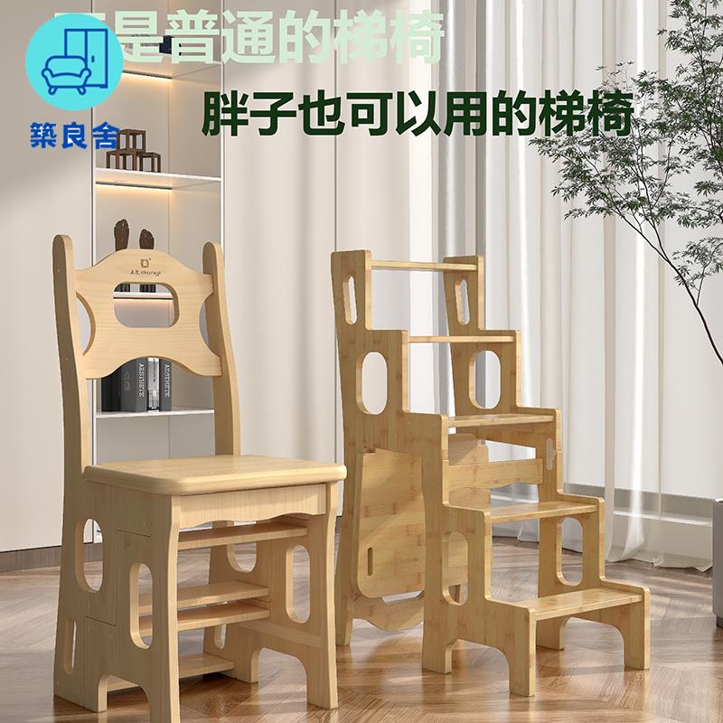 免運 附發票 家用人字梯 折疊梯 伸縮梯 多功能梯 實木樓梯家用梯子椅子折疊兩用梯凳室內登高踏板樓梯多功能點憶