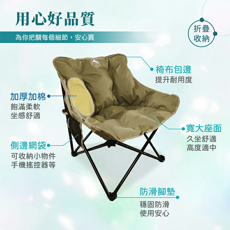 【AOTTO】免安裝戶外露營蓬鬆舒適折疊椅 2
