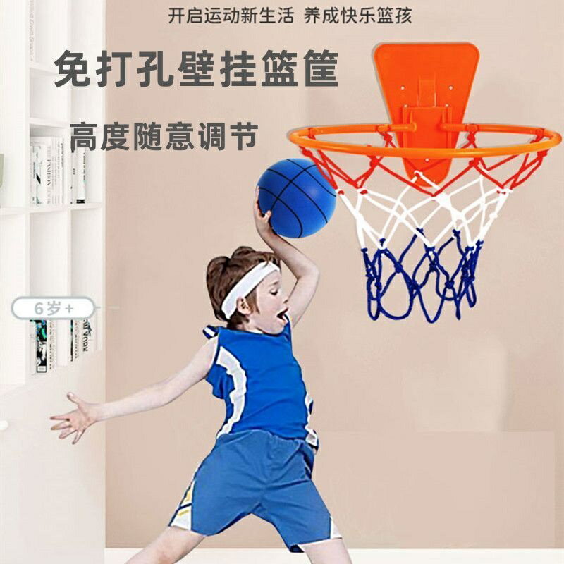 家用室內籃球框免打孔壁掛式可調節簡易籃球架靜音球投籃球框