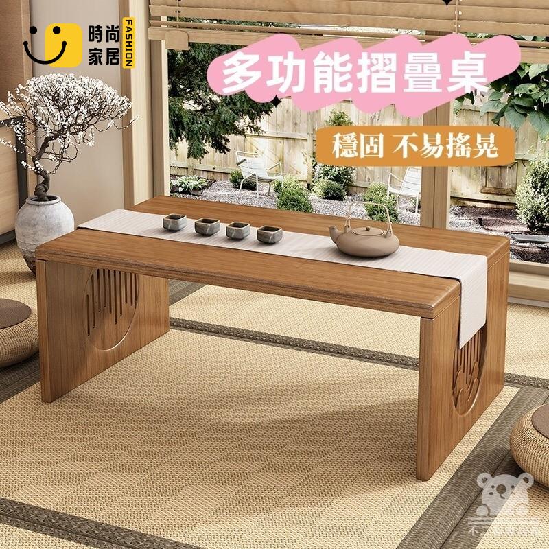 免運 可開發票 【窗邊茶桌 可摺疊】簡約茶桌 免安裝茶幾 矮桌 家用實木榻榻米 楠竹炕桌 飄窗小桌子 床上學習書桌 工廠現貨直銷 可開發票 全館八折 售後保障 店長推薦 ss567