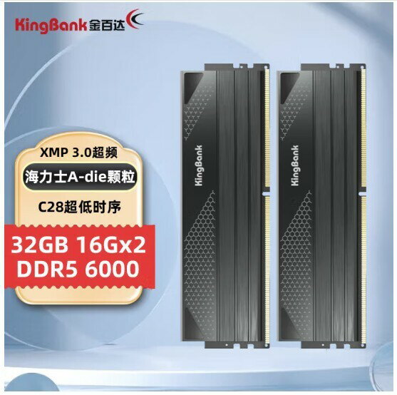 金百達內存刃系列RGB燈條套裝DDR4臺式電腦記憶體條長鑫海力士晶片【Snowbelle優選】