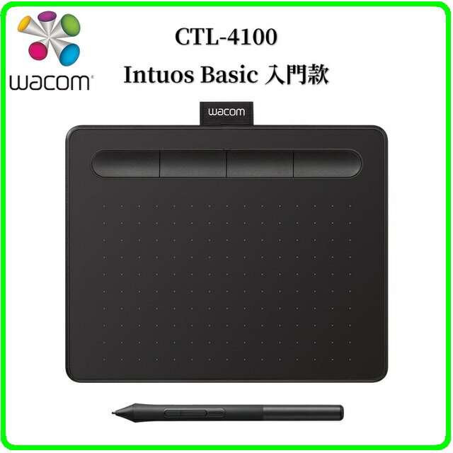 Wacom Intuos Basic CTL-4100/K0-C入門版 繪圖板 黑