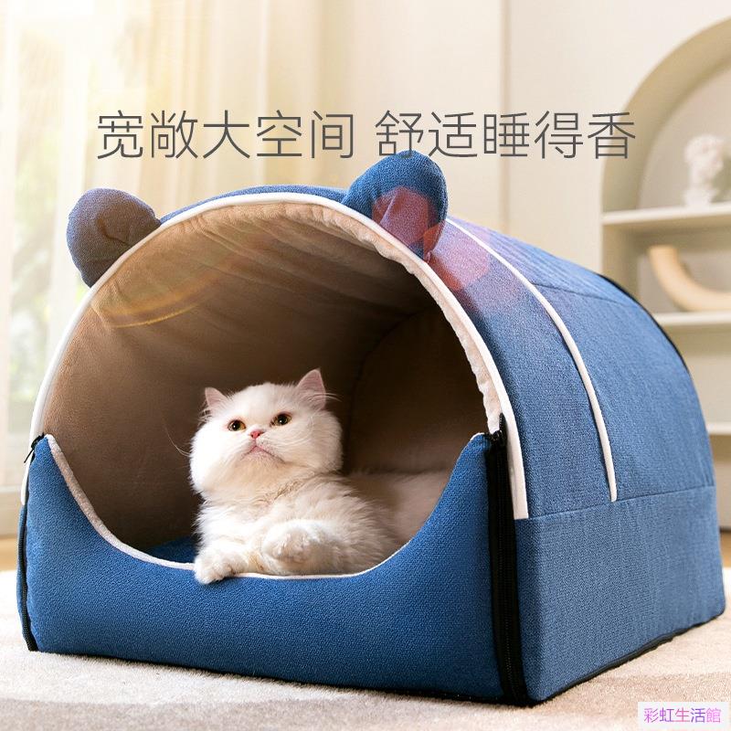 狗窩 貓窩 寵物窩 狗屋 狗床 狗墊子 小中型犬寵物墊子 寵物床 可拆洗寵物床 帳篷狗窩