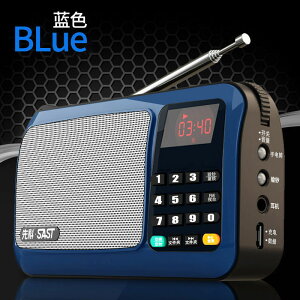 收音機 T50收音機多功能大音量老年人半導體小型插卡可充電唱戲機mp3-快速出貨