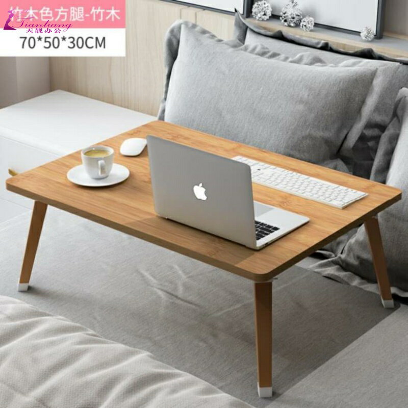 小桌子折疊床上宿舍床桌筆記本小戶型學生書桌小桌板移動少女作業