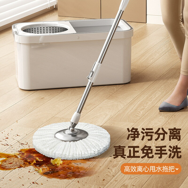 快速出貨 可開發票 旋轉不銹鋼拖把桶免手洗家用懶人甩幹拖地神器自動拖布清潔神器
