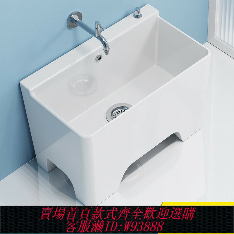 {台灣公司貨 可打統編}尚象洗拖把池陽臺衛生間地盆高腳落地式拖布池陶瓷家用墩布池大號