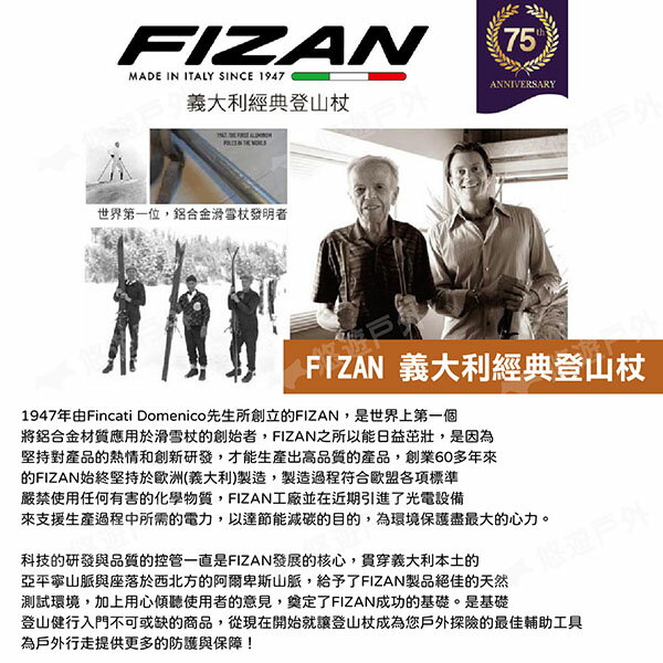 【FIZAN】超輕三節式健行登山杖2入特惠組 三色 伸縮拐杖 手杖 健走杖 高耐重 登山 露營 悠遊戶外 2