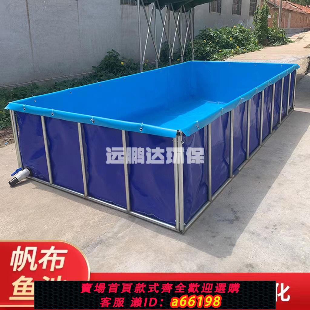 【臺灣公司 可開發票】帆布魚池帶支架方形折疊加厚水產養殖大型防水布養魚池暫養蓄水池