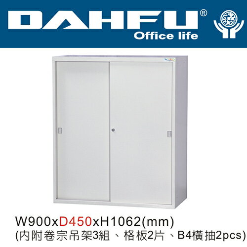 DAHFU 大富  DF-KS-15-A  鐵拉門鋼製連接組合公文櫃(內附B4橫抽2pcs，卷宗吊架3組，格版2片) / 個