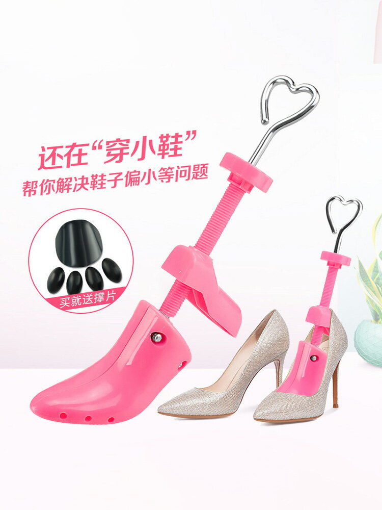 擴鞋器 家用鞋撐子擴鞋神器男女通用可調節高跟鞋楦皮鞋擴大撐大器不擠腳【MJ192649】