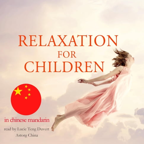 【有聲書】放松对中国的柑橘儿童 0