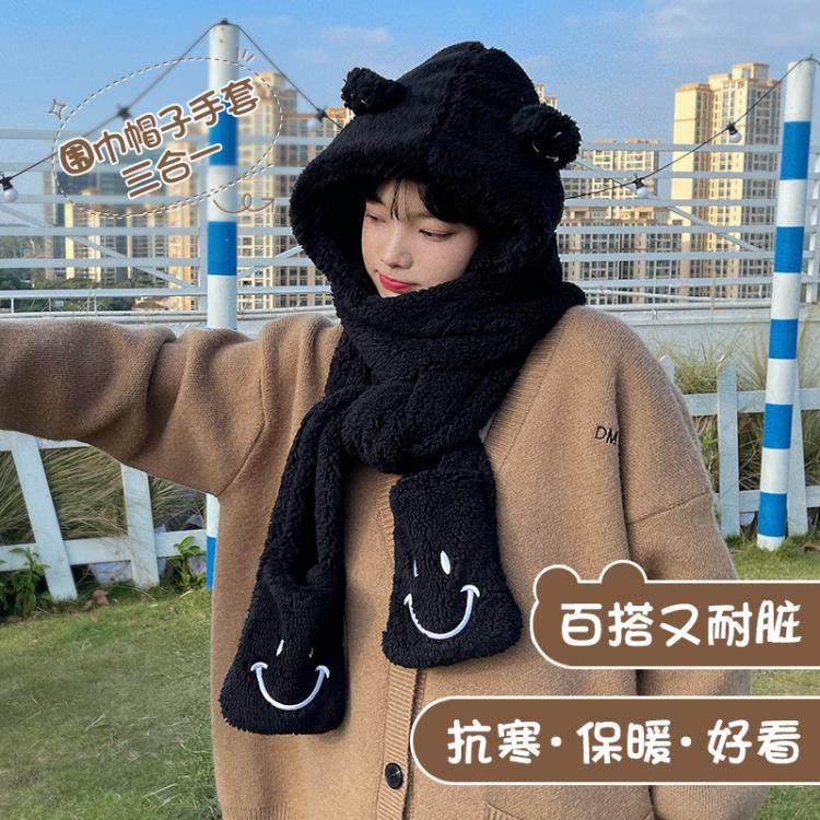 連帽圍脖小熊毛絨帽子圍巾手套三件套三合一體女冬季可愛耳朵加厚保暖圍脖 雙11全館免運