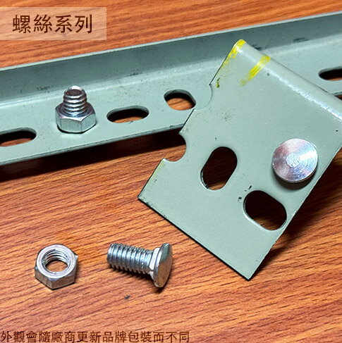 角鋼螺絲 + 螺帽 長4分 5分 鍍鋅 含六角螺母 5/16 電鍍 兩分半 萬能 角鐵 馬車螺絲