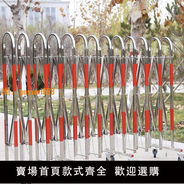 【台灣公司保固】不銹鋼伸縮圍欄可移動折疊道路電力施工車間隔離欄幼兒園安全護欄