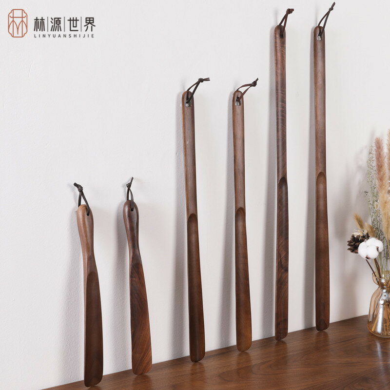 日式黑胡桃實木鞋拔子家用老人孕婦提鞋器高檔整木穿鞋輔助器鞋提【幸福驛站】