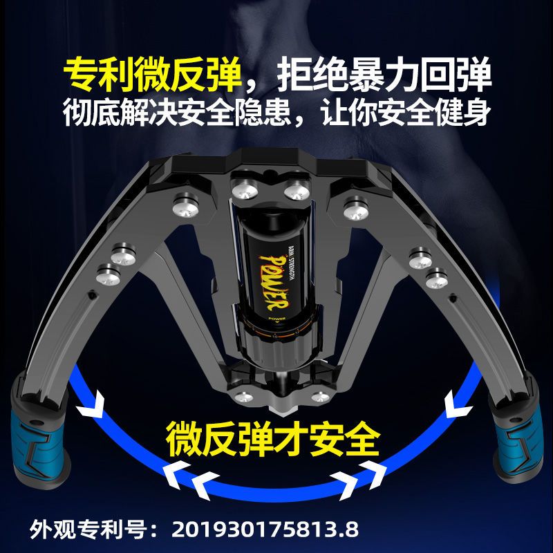 免運 臂力器 液壓臂力器400斤可調節臂力棒擴胸肌訓練健身拉握力器材運動家用-快速出貨
