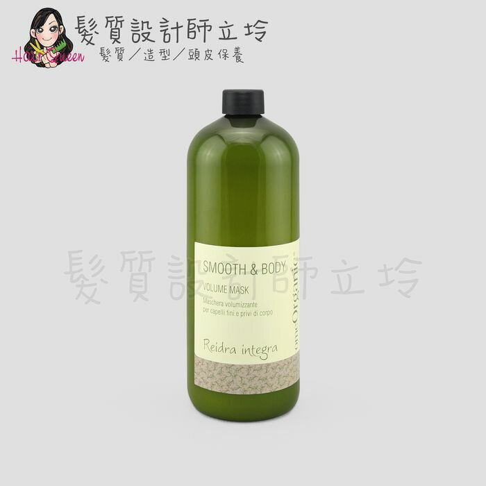 立坽『瞬間護髮』新德揚公司貨 omeOrganic橄欖奇蹟 B5彈力潤髮乳1000ml IH11 IH06