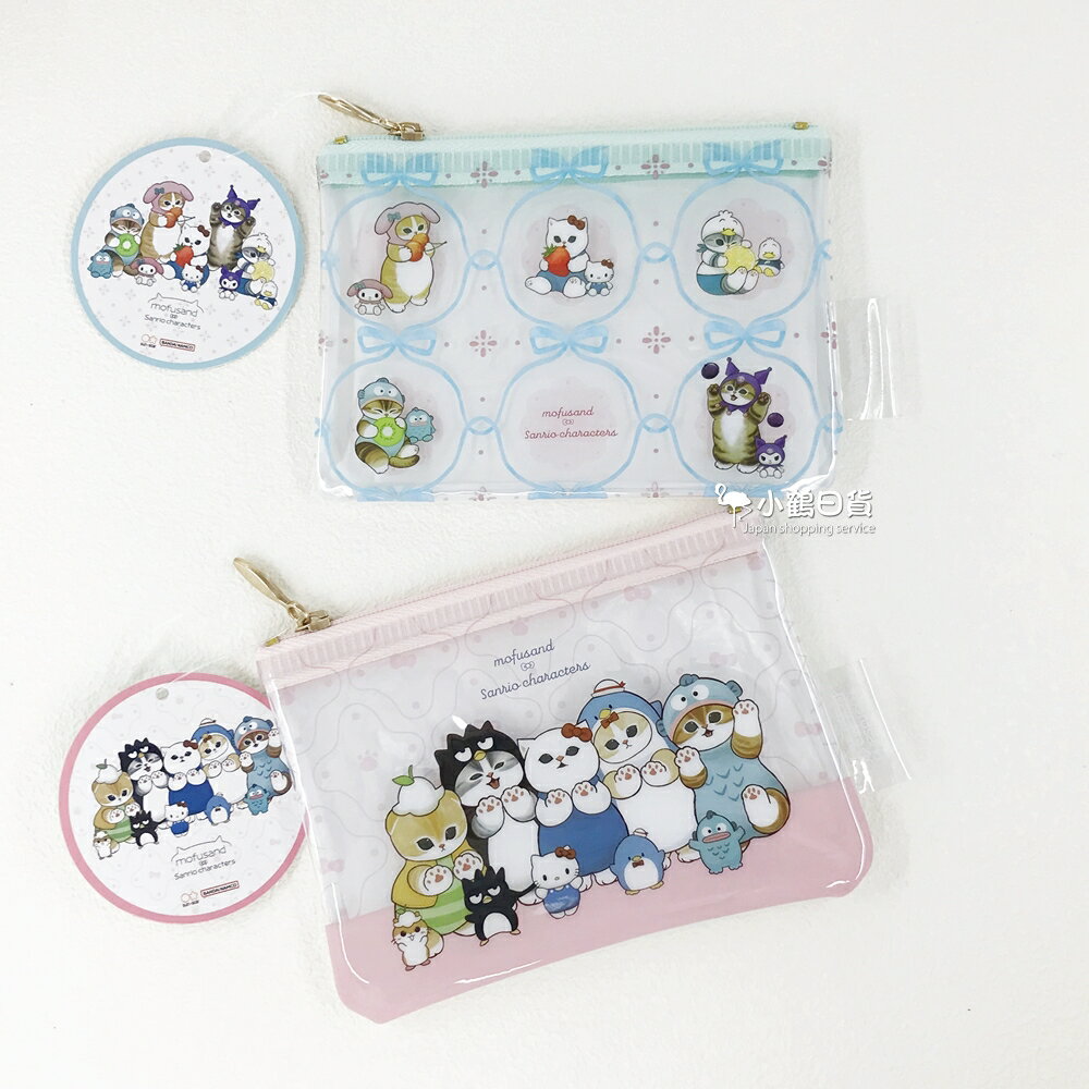 日本進口 Sanrio x mofusand 三麗鷗 貓鯊 聯名款 透明 多用途拉鍊小包｜小鶴日貨