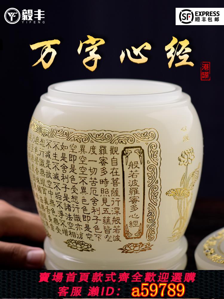 【臺灣公司 可打統編】漢白玉港式骨灰壇罐玉石骨灰盒骨灰盅琉璃大號小號骨灰甕殯葬用品