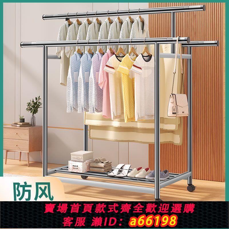 【臺灣公司 可開發票】家用不銹鋼衣架晾衣架三桿落地折疊室內伸縮陽臺掛衣架曬衣架