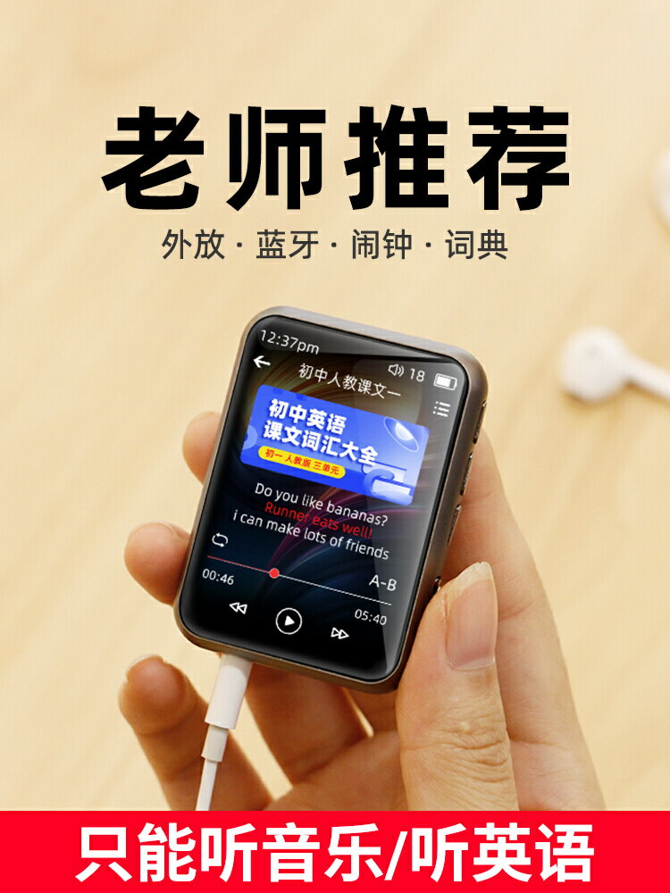 【千羽家居】famue mp3隨身聽學生版mp4高中生專用音樂播放器聽歌藍芽英語聽力