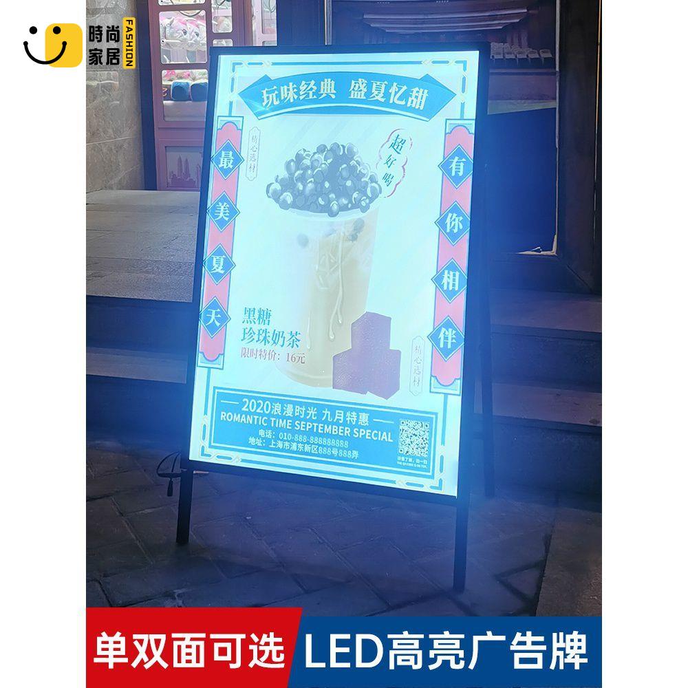 【展示牌】 展架 廣告牌 海報架 led發光廣告牌 展示牌 海報架 展架 立式落地式燈箱 立牌 門口宣傳水牌特惠/全館優惠 全館折扣 可開發票 免運s5415