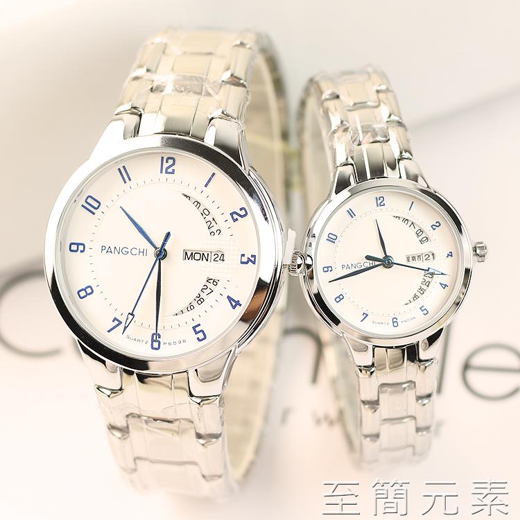 新款韓版潮流學院風雙日歷鋼帶情侶手錶一對男女士學生石英錶 全館免運