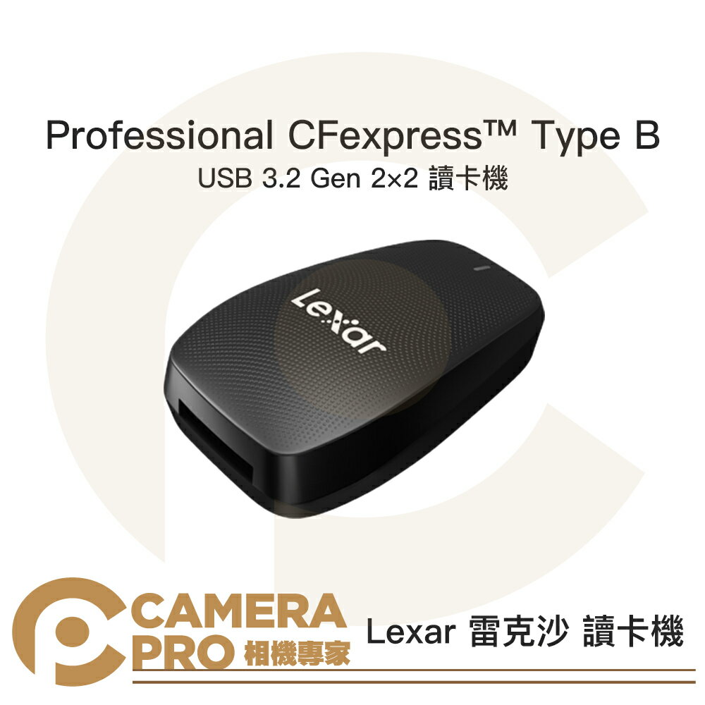 ◎相機專家◎ Lexar 雷克沙 Professional CFexpress Type B USB 3.2 Gen 2×2 讀卡機 公司貨