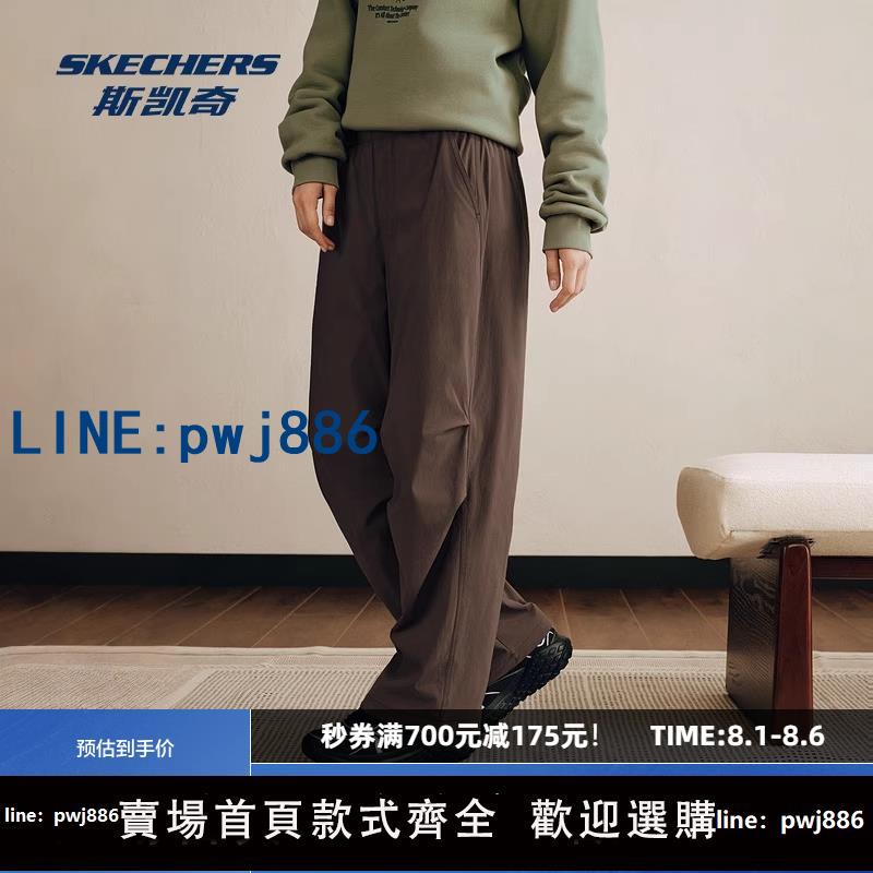 【臺灣公司】SKECHERS閃穿褲2025秋新品梭織運動褲寬松長褲柔軟舒適休閑 ??透氣潮流