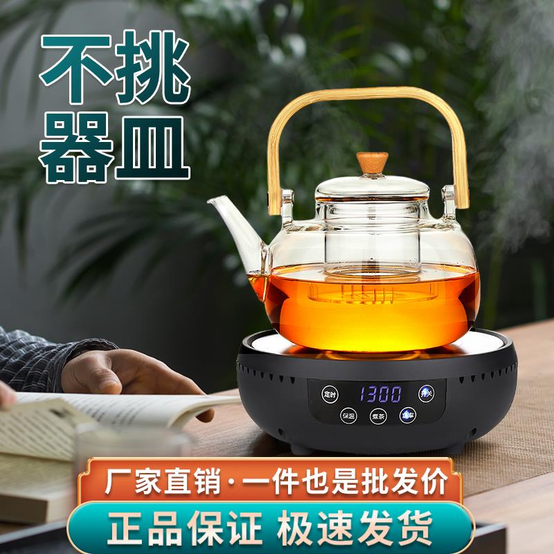 【臺灣公司 可開發票】【保用10年】1300W電陶爐辦公室茶爐多功能家用智慧蒸煮茶器燒水