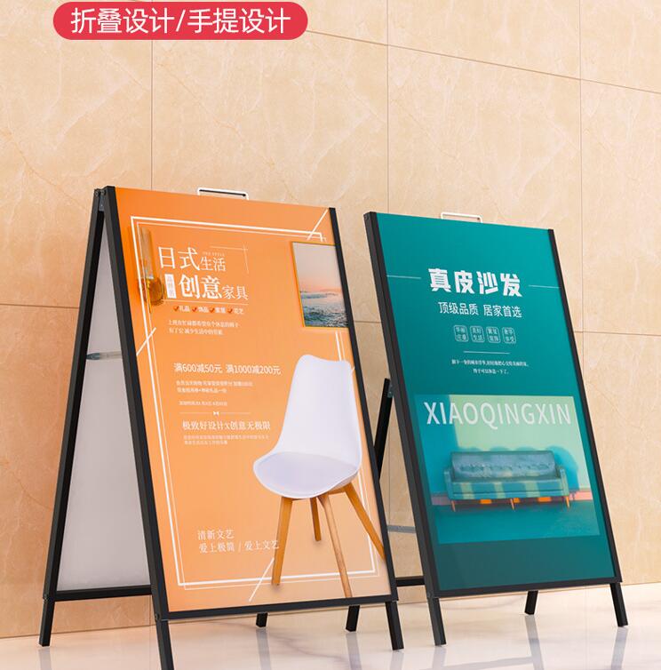 店長推薦手提海報架招聘展架立式落地式立牌支架疫情宣傳架子廣告牌展示牌 雙11全館免運
