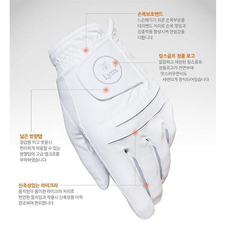 【店主推薦】韓國進口超纖布面 Lynx高爾夫手套 男防滑 golf可水洗 golf glove練習手套 左手 右手運動