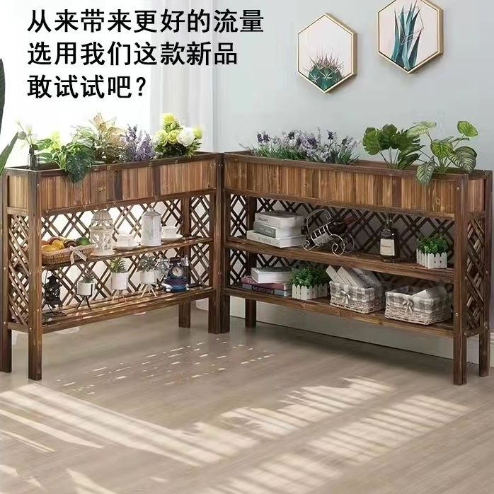 免運 花架 置物架 隔斷餐廳陽臺防腐實木綠色客廳花花架花盆室內室外實木-可開發票