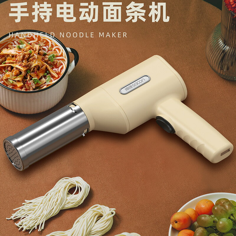 面條機家用壓面機小型電動便攜充電手持壓面槍多款模具