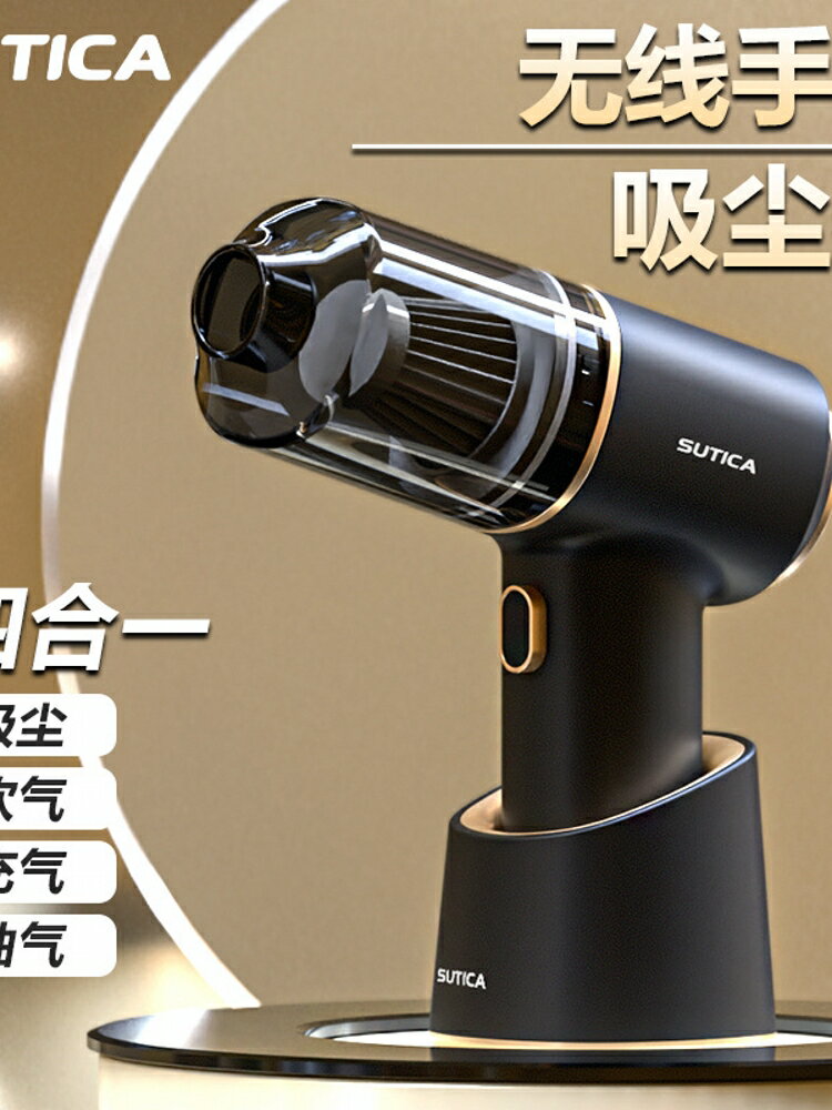 德國日本進口技術車載吸塵器家用吸塵器迷你車用手持便攜