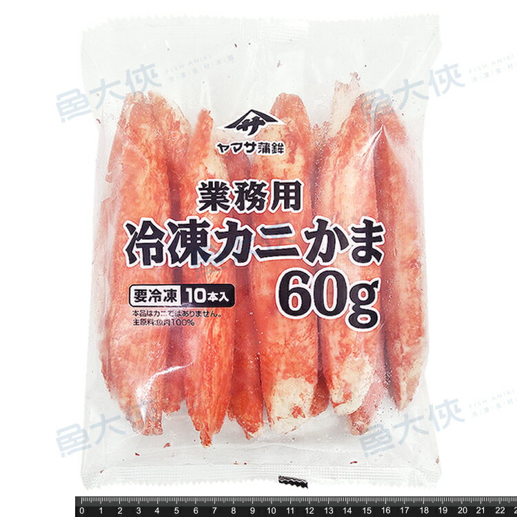 蒲鉾巨蟹棒/蟹味棒(10支/600g/包)-2E2A【魚大俠】FF216