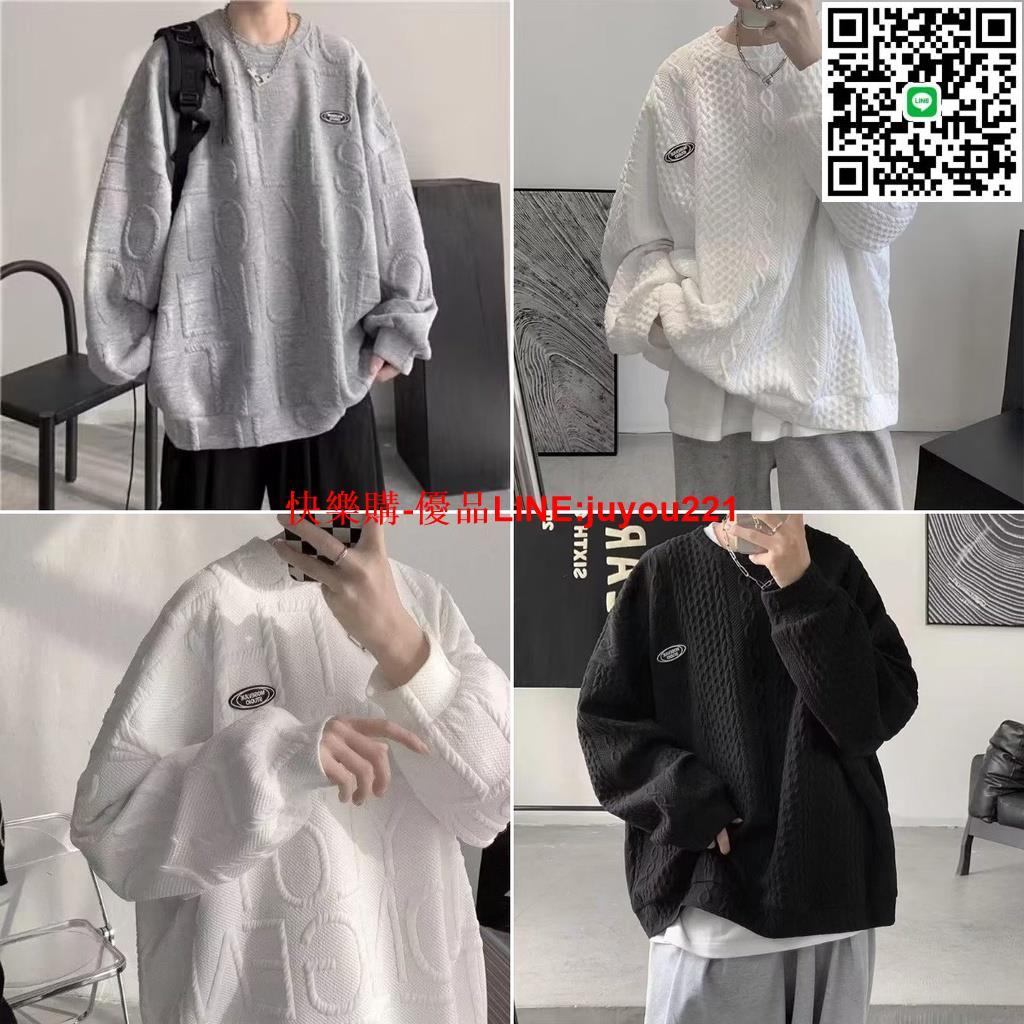 華夫格長袖男 大學T男生 【M-3XL】秋季麻花圓領設計感衛衣男韓版潮流上衣ins潮牌寬松套頭衣服黑色白色@木吉街風男裝