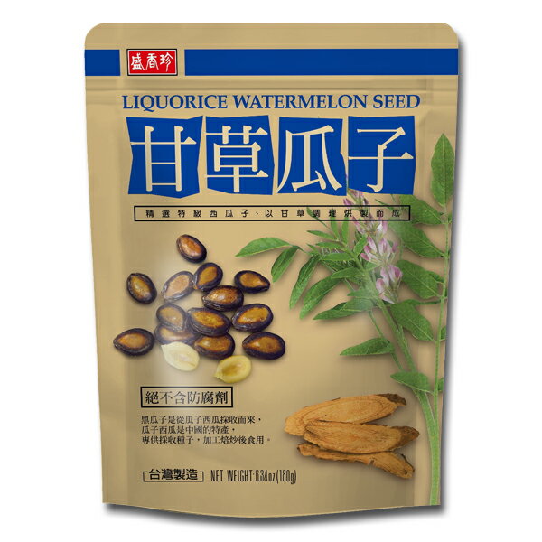 ★古早味瓜子系列聊天喝茶必吃★《盛香珍》甘草瓜子180gX10包入(箱)★經典甘草風味瓜子，添加甘草烘炒，滋味絕妙好吃長年熱銷口味！