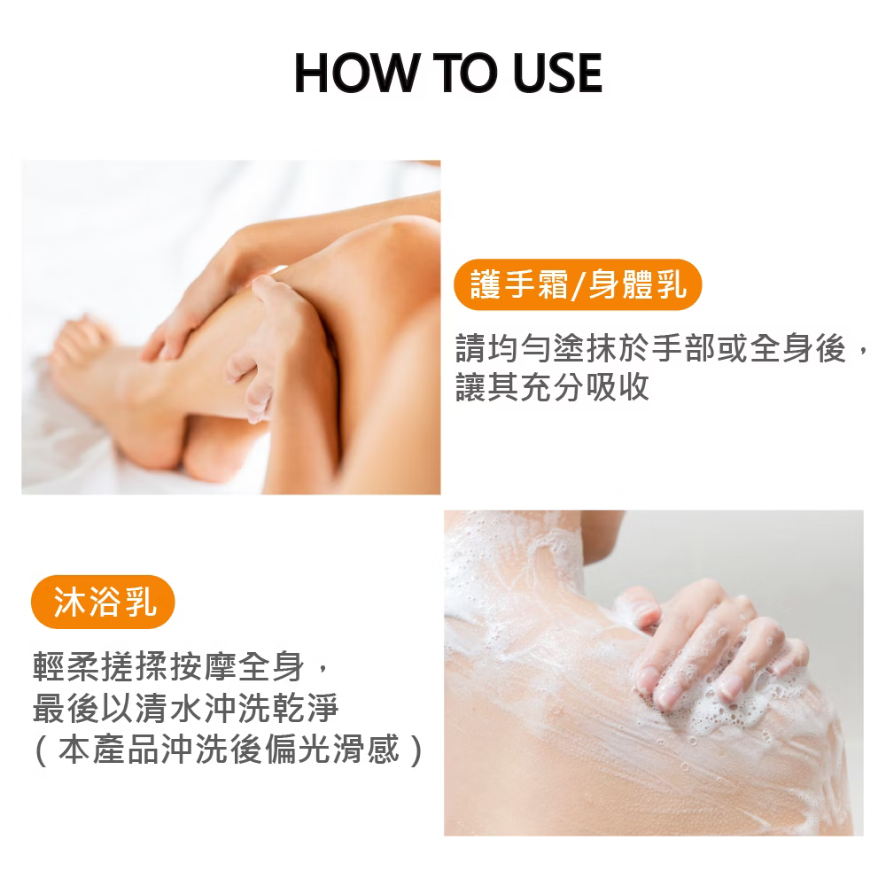 【Esfolio】Q10清爽潔淨沐浴露500ml / 清爽保濕身體乳液500ml / 修護護手霜100g❤️ㄚ比小鼻❤️ 8