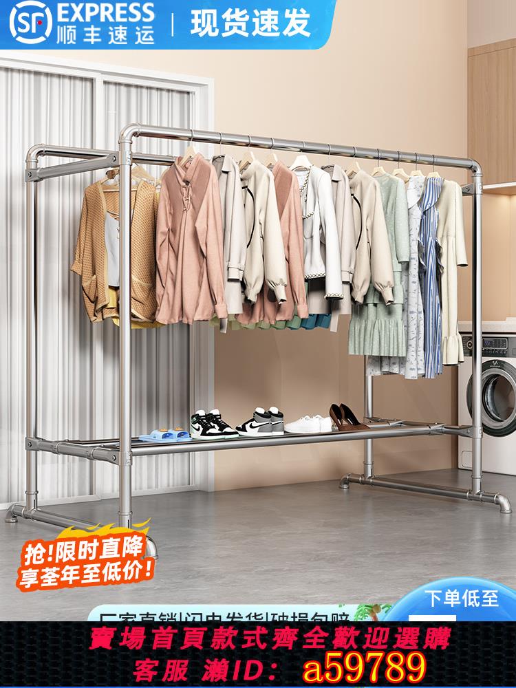 【台灣公司 可打統編】鍍鋅鋼管晾衣架落地家用陽臺掛衣服室外戶外防風雙桿曬被子晾衣桿