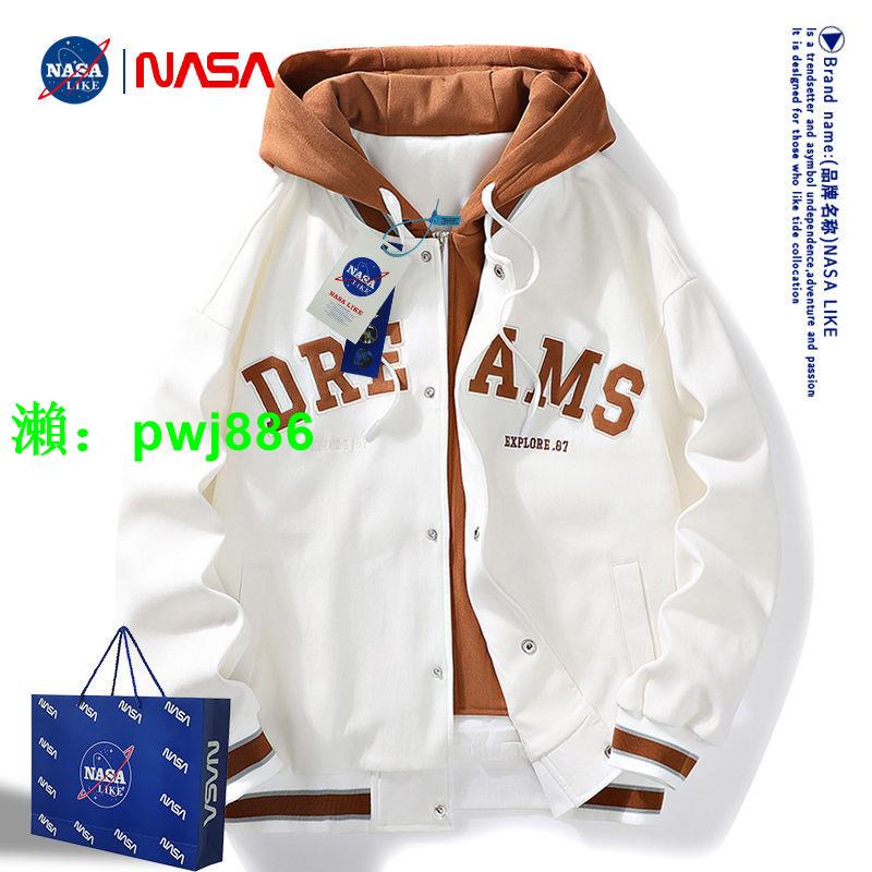 NASA聯名外套男休閑春秋夾克美式潮牌大碼青年棒球服連帽假兩件套