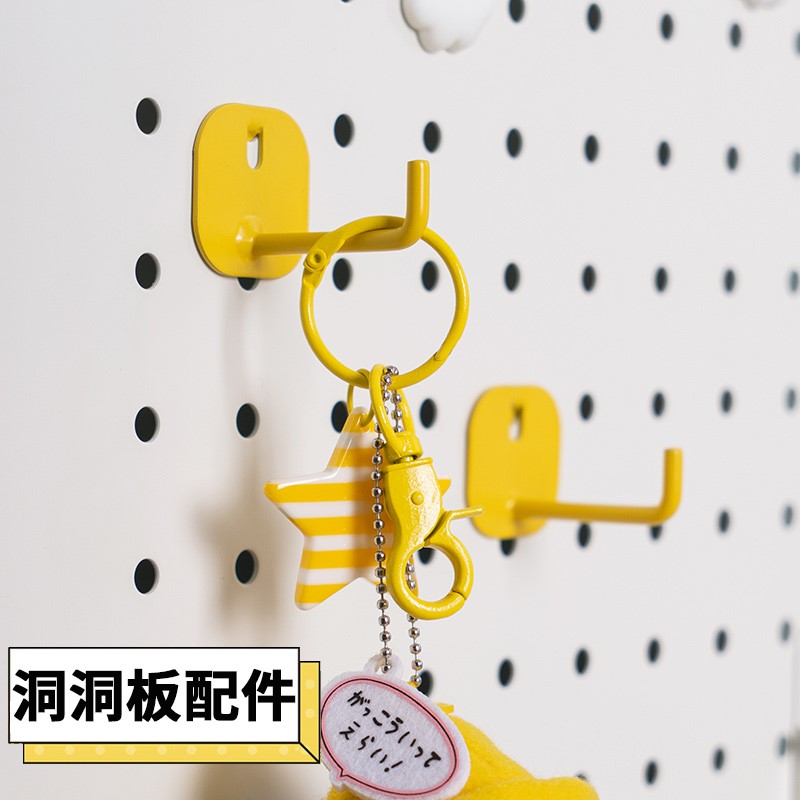 洞洞板置物架配件掛鉤免打孔桌面書桌辦公室整理架收納神器圓孔