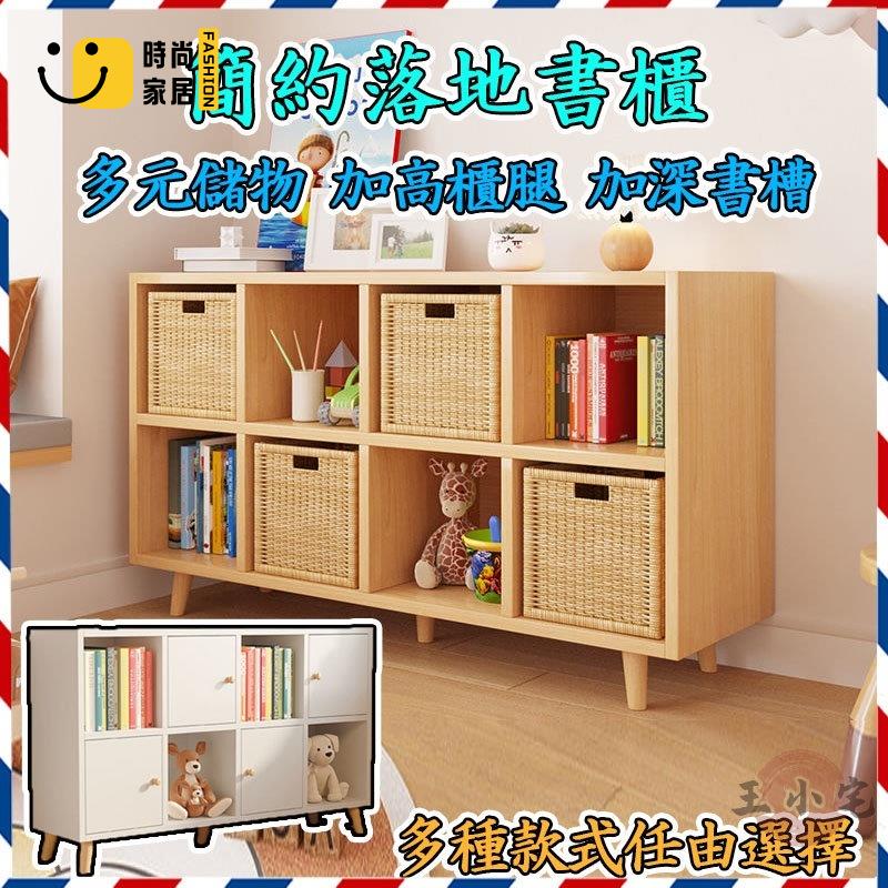 工廠直銷 【宅配免運】落地置物書櫃 格子櫃 組合櫃 置物層架櫃 矮櫃 客廳 置物架 家用 儲物櫃 簡易收納櫃子特惠/工廠現貨直銷 全館折扣 售後保障 s546