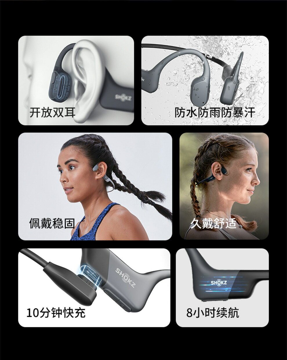 🔥SHOKZ 韶音OPENRUN S803 骨傳導藍牙耳機運動耳機鈦合金機身| TRAVEL